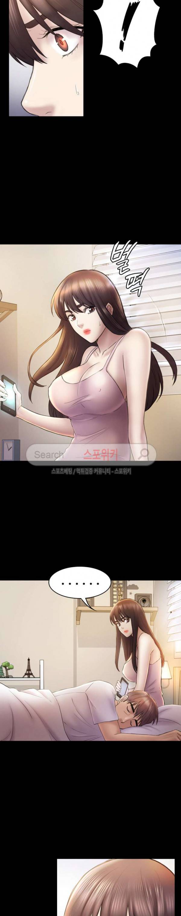 아저씨 46화 5