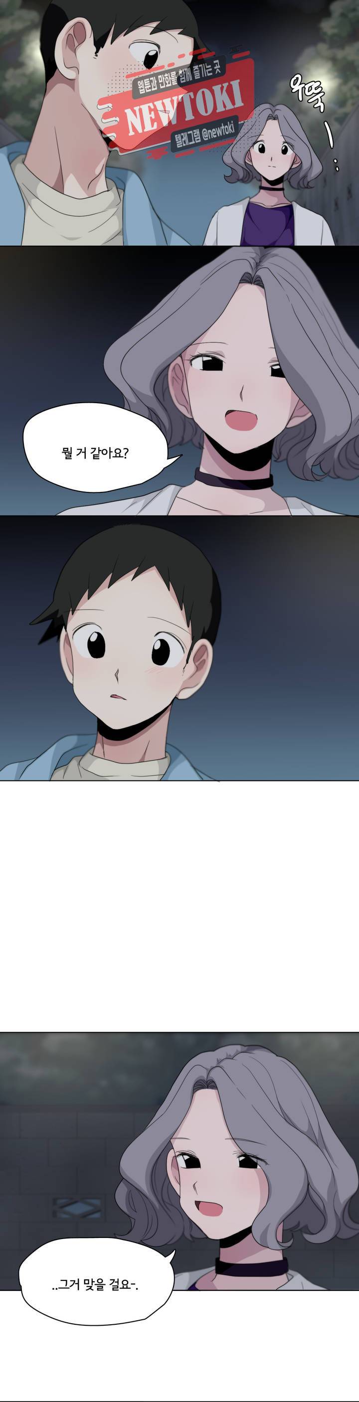 박배우X김남팬 박배우 X 김남팬 92화 2