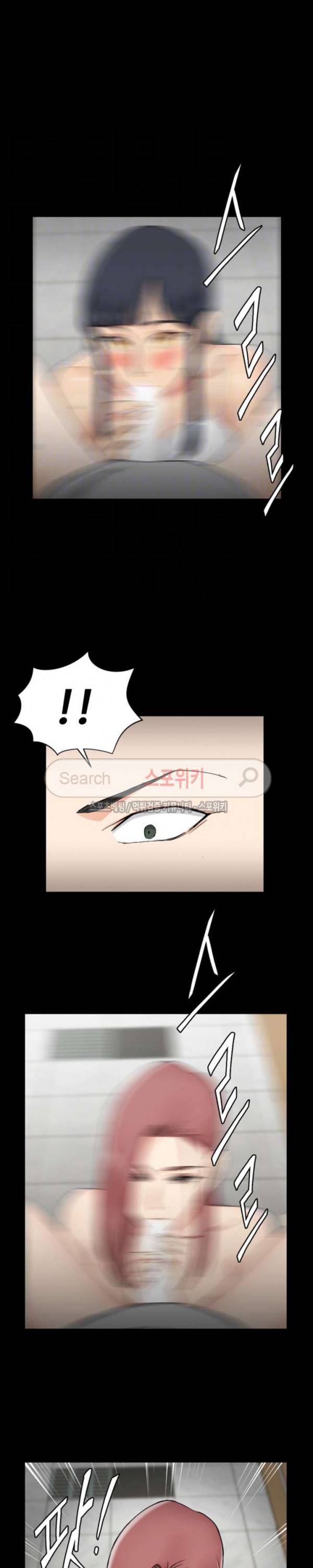 그남자의 자취방 71화 2