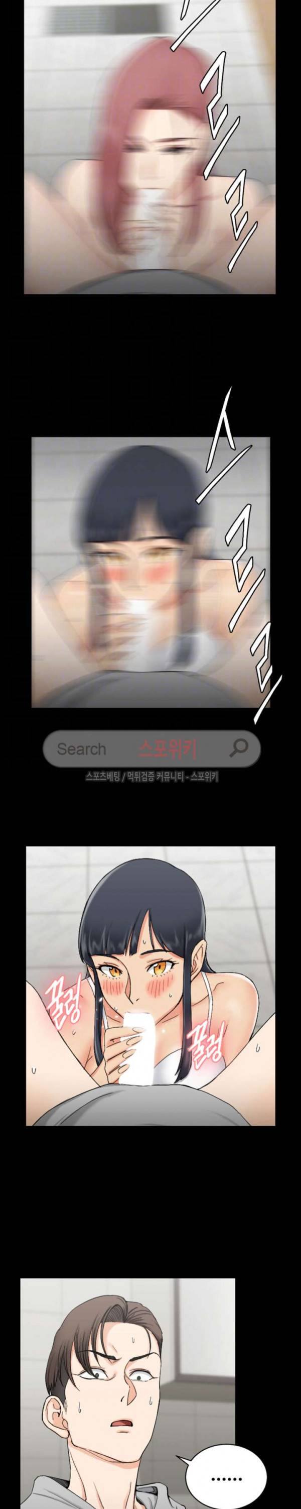 그남자의 자취방 71화 4