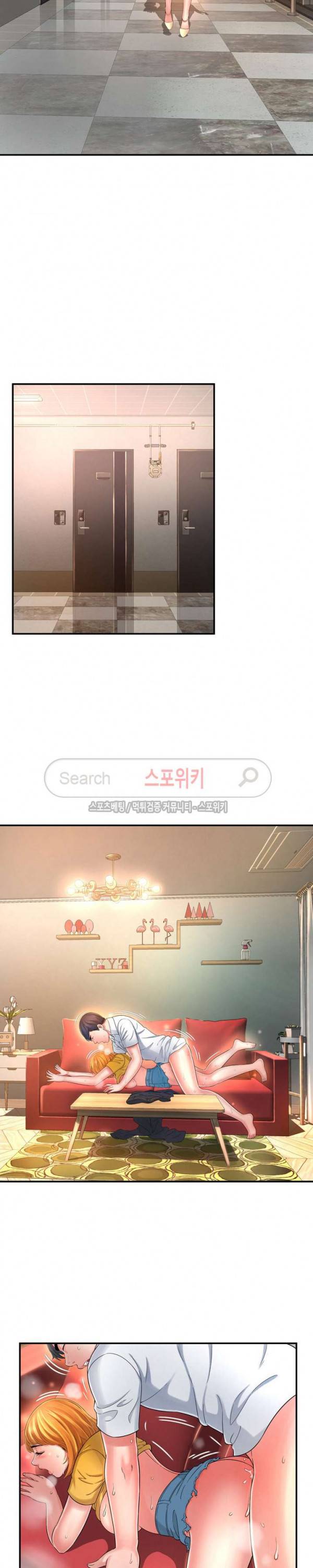깊은나락 14화 2