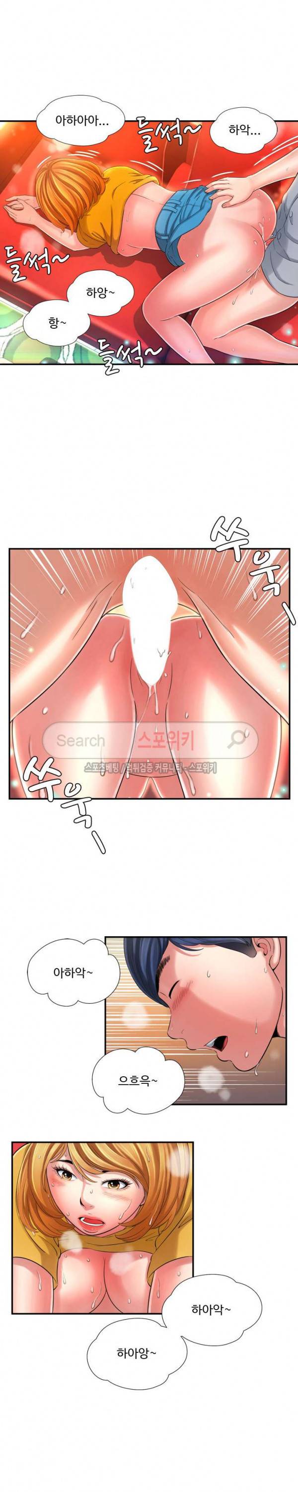 깊은나락 14화 4