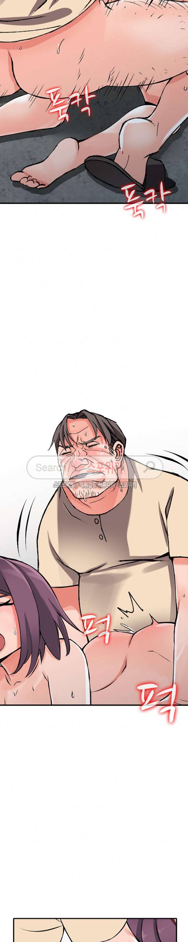 외지인 - 새로운 즐거움 19화 2