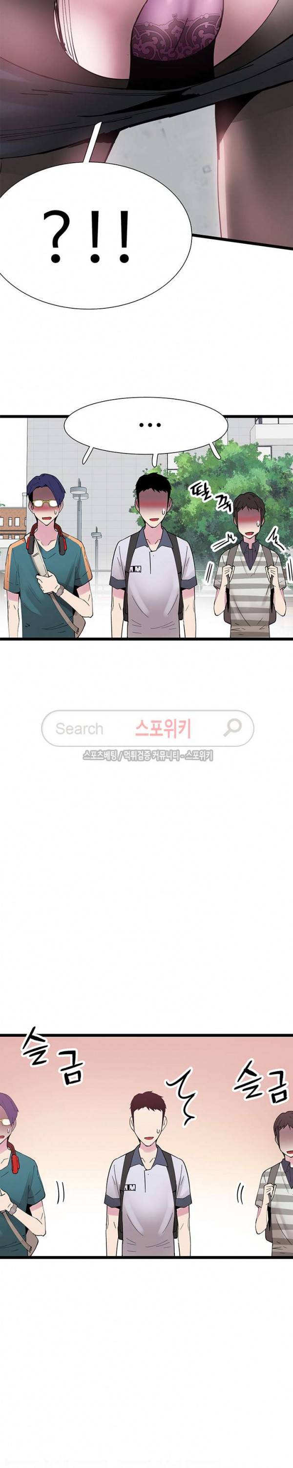 캠퍼스 라이브 2화 2