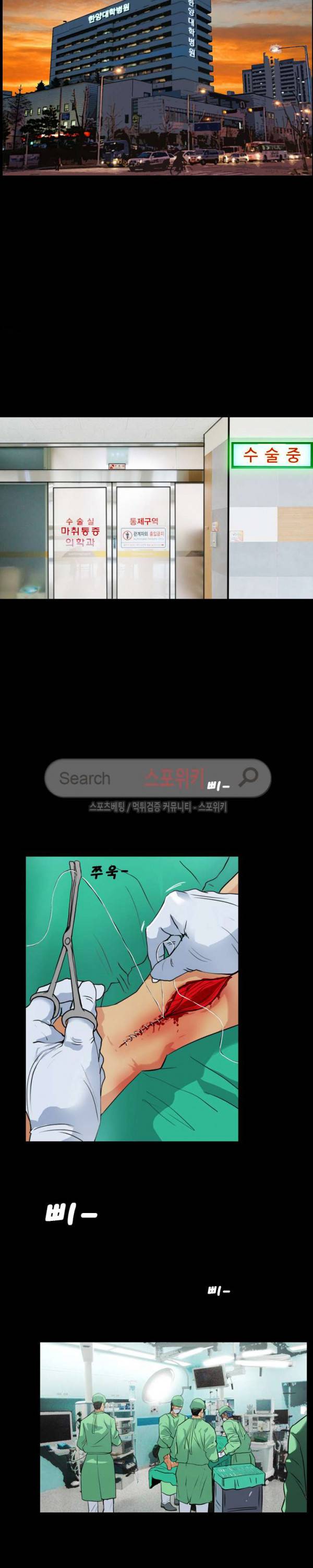 은밀한 유혹 22화 5