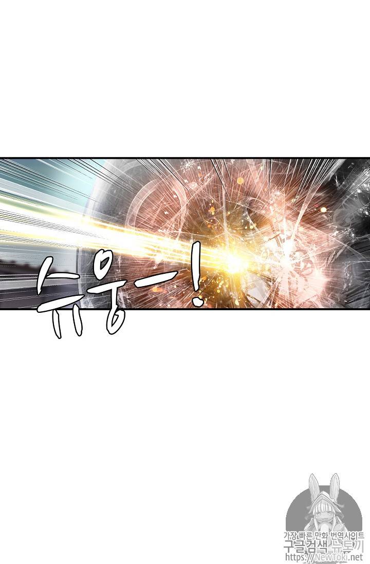 신인왕좌 211화 3