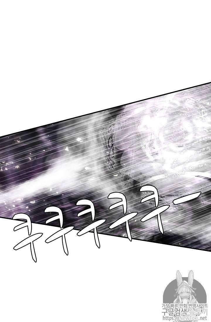 신인왕좌 211화 23