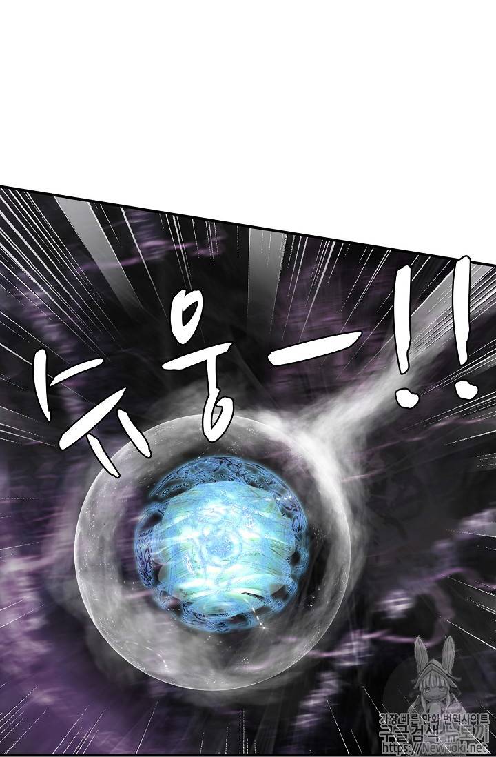 신인왕좌 211화 24