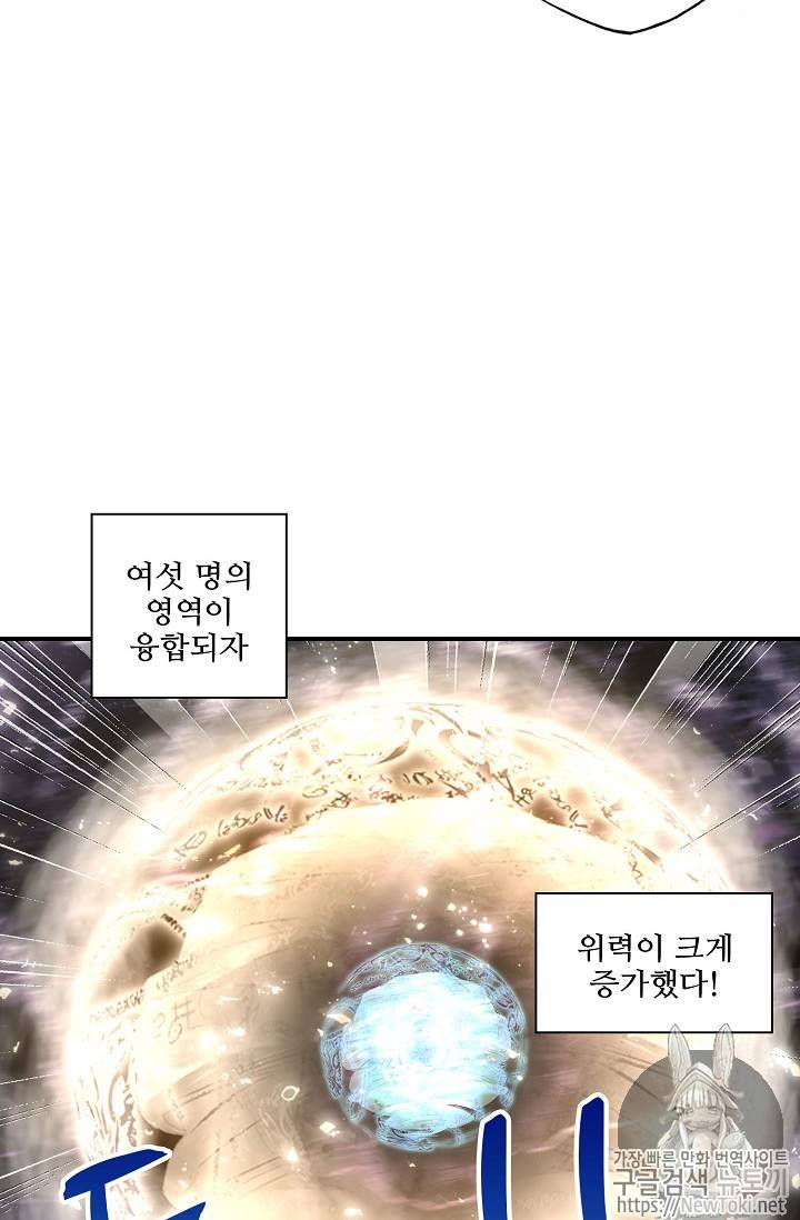 신인왕좌 211화 31