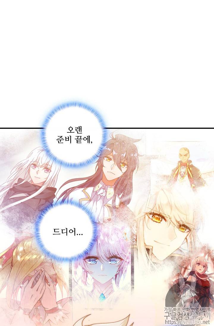 신인왕좌 211화 60