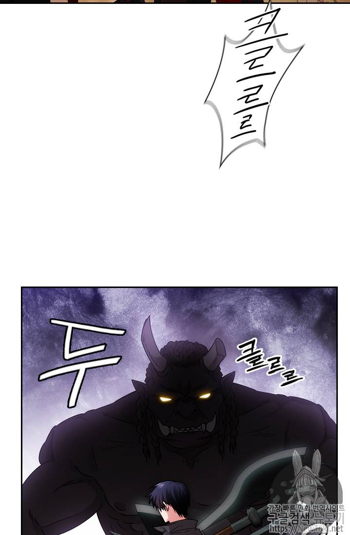 아도니스 103화 10