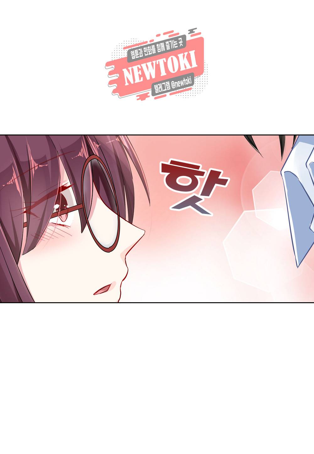 두 탕 뛰는 여신님 46화 2