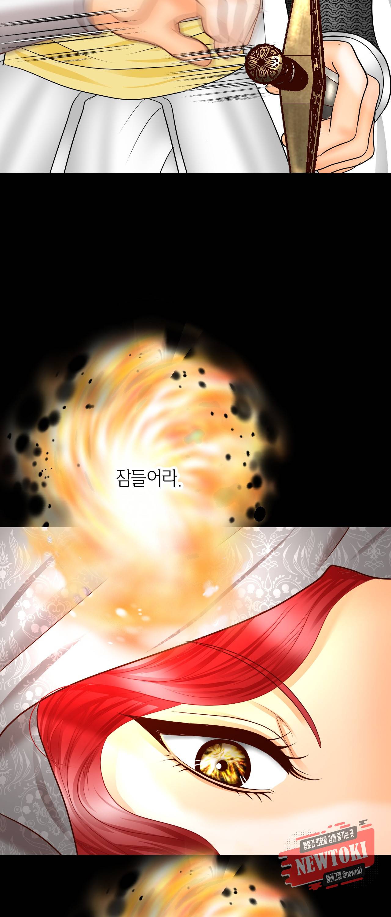 Conrad (콘라드) 47화 4