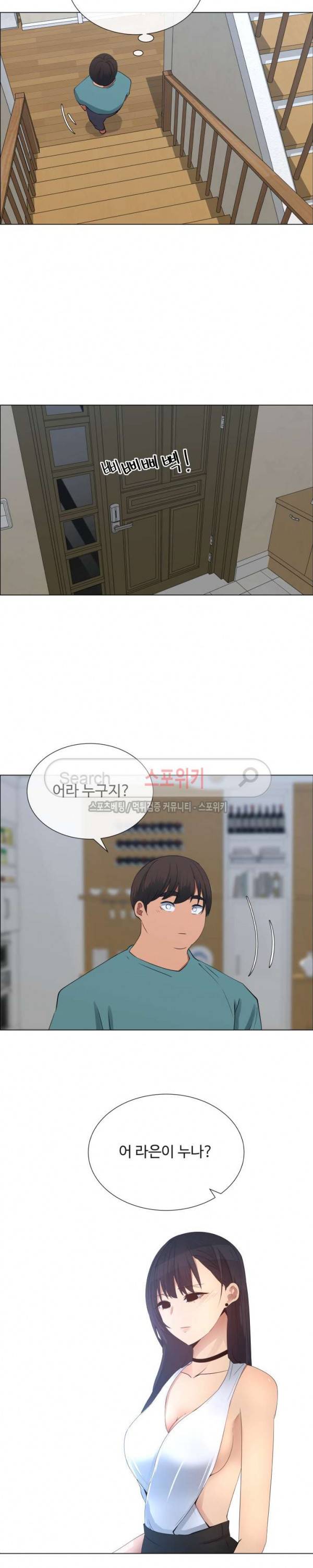 이쁜 누나 24화 2