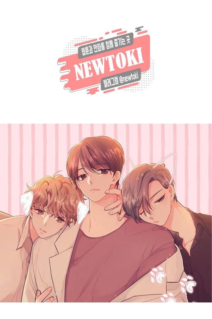 멍멍냥냥 57화 4