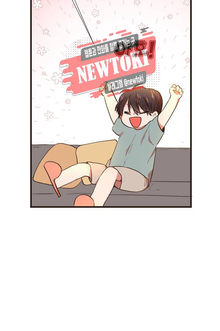 멍멍냥냥 57화 7