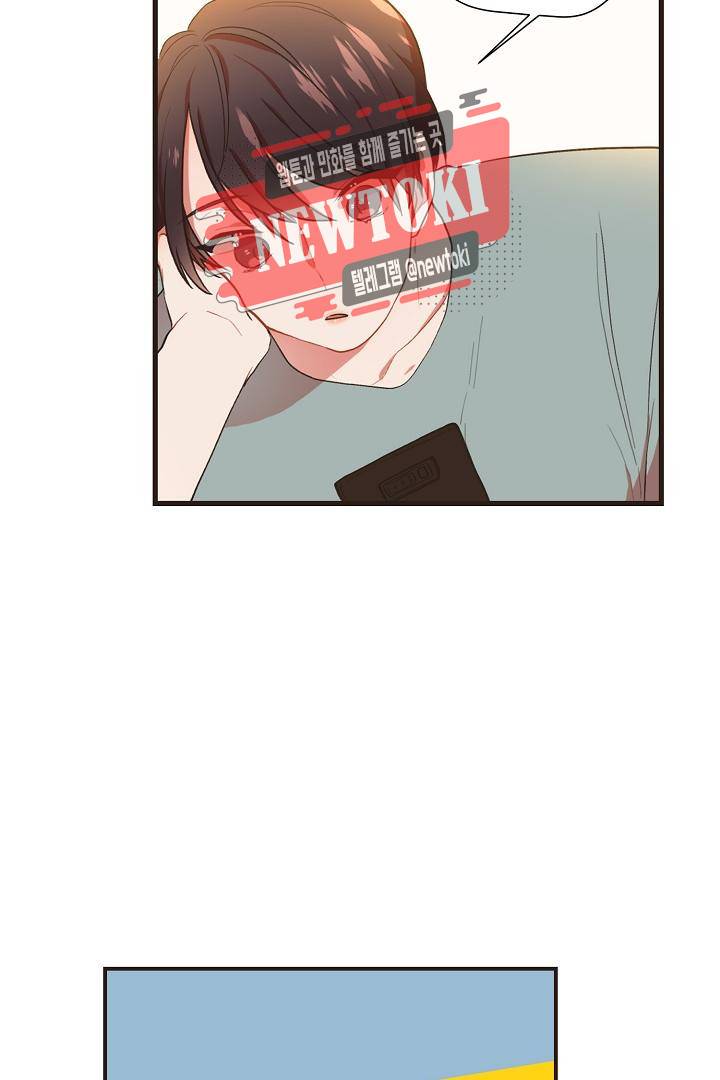 멍멍냥냥 57화 11