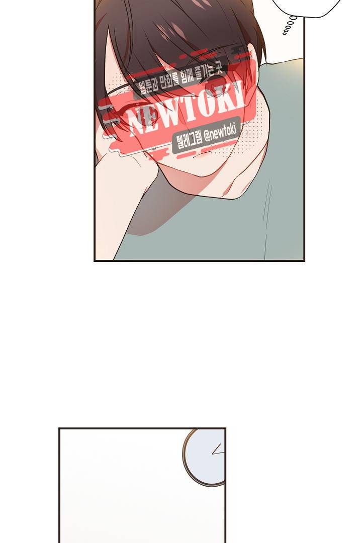 멍멍냥냥 57화 13