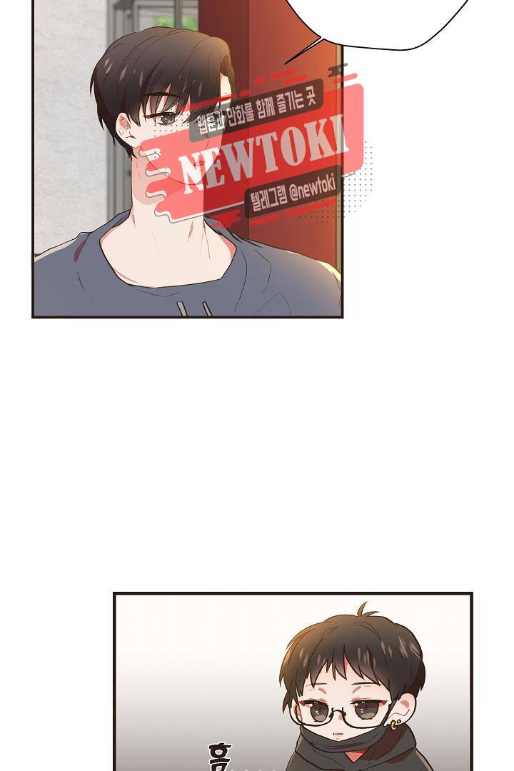 멍멍냥냥 57화 25