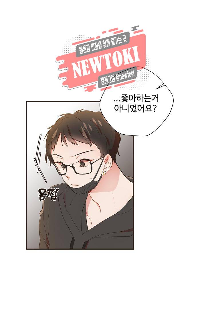 멍멍냥냥 57화 27