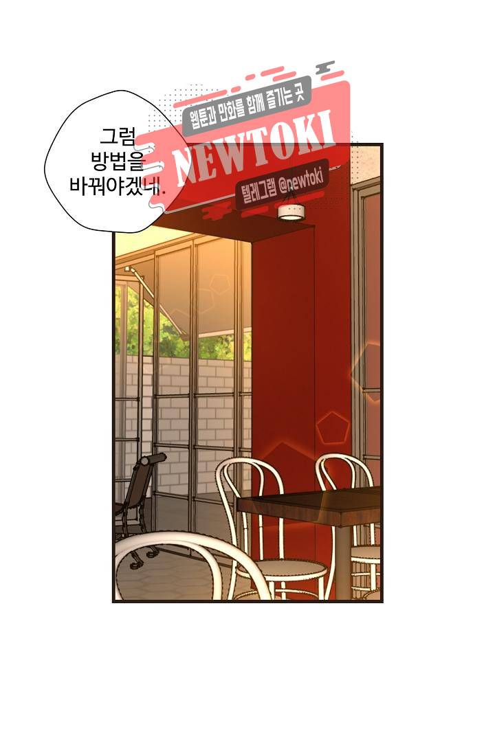 멍멍냥냥 57화 32