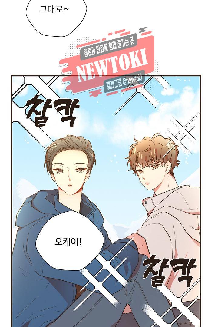 멍멍냥냥 57화 42