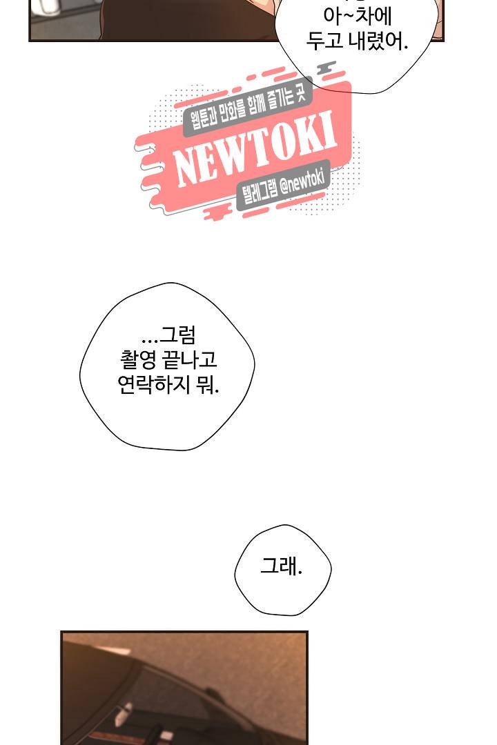 멍멍냥냥 57화 55
