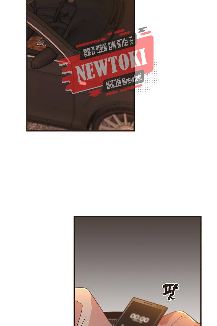 멍멍냥냥 57화 56