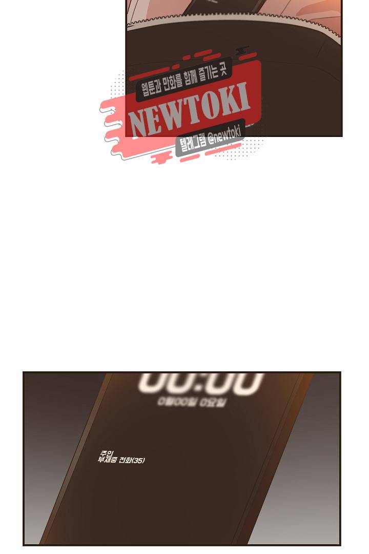 멍멍냥냥 57화 57