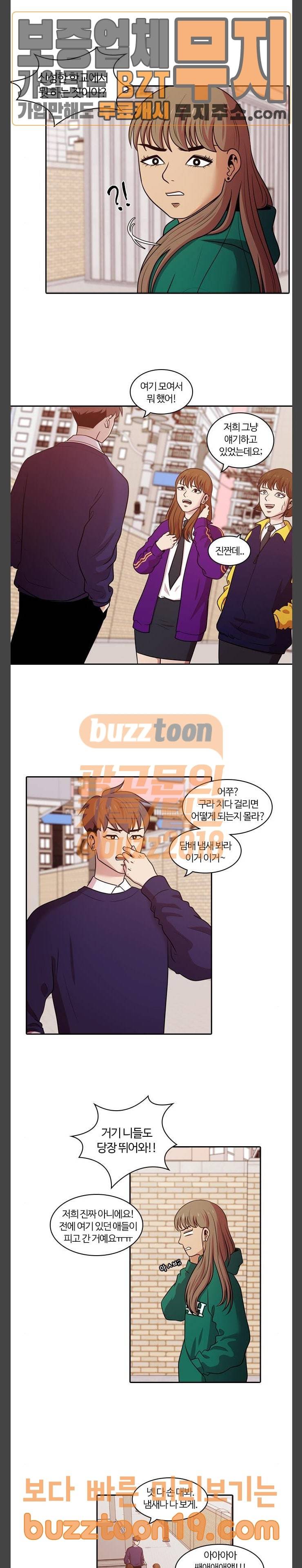 내일 126화 2