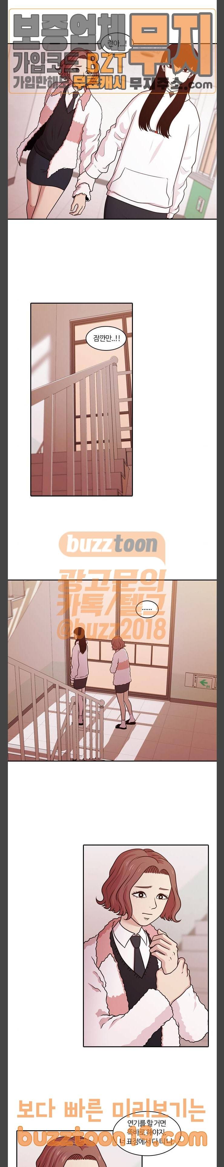 내일 126화 17