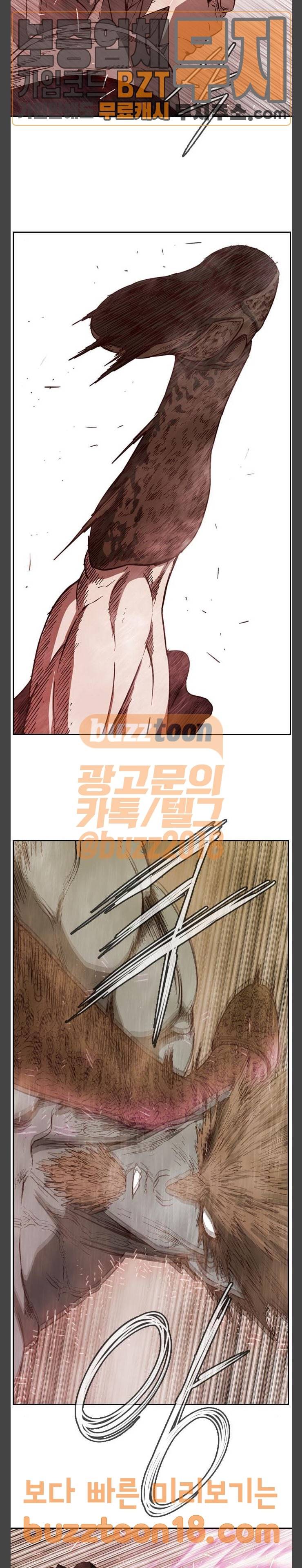 마법스크롤상인 지오 시즌3 22화 14