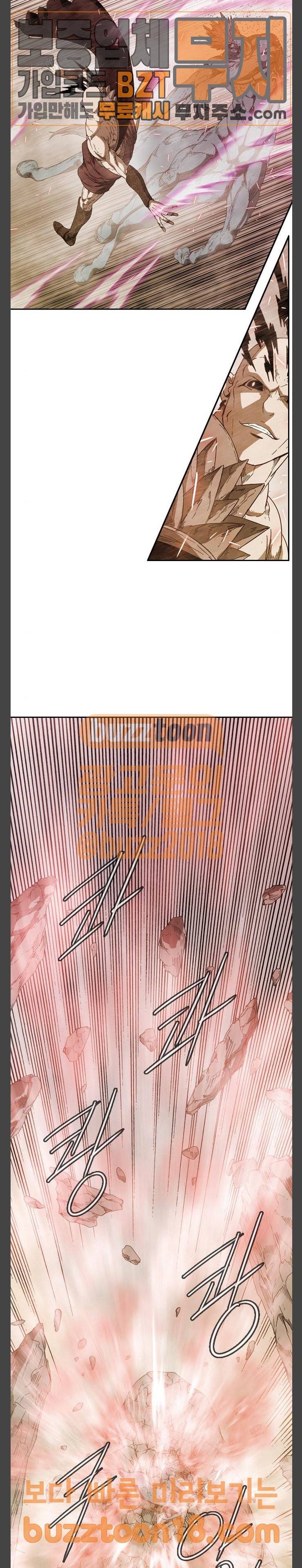 마법스크롤상인 지오 시즌3 22화 15