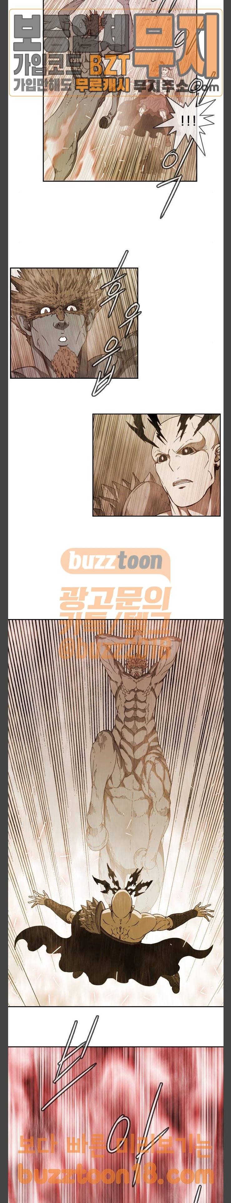 마법스크롤상인 지오 시즌3 22화 21