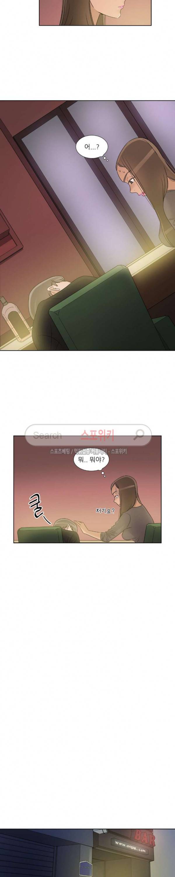 6번 남은 남자 59화 11