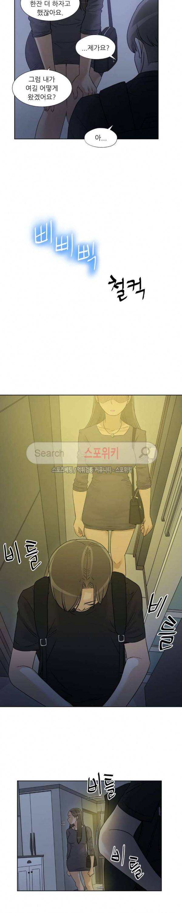 6번 남은 남자 59화 15
