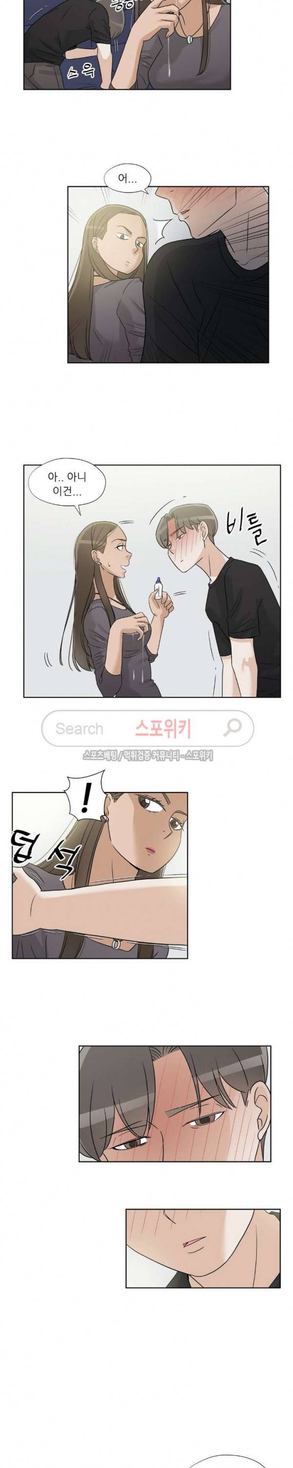 6번 남은 남자 59화 19