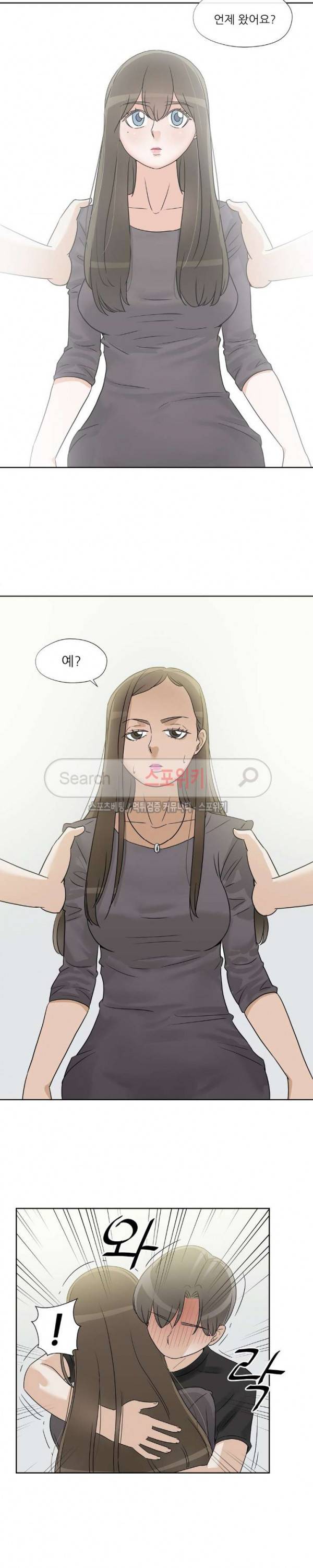 6번 남은 남자 59화 20