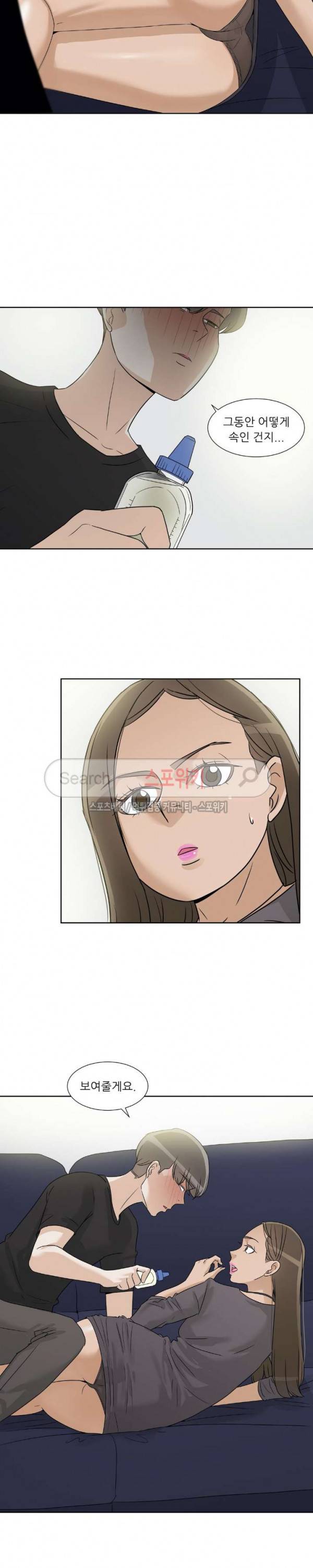 6번 남은 남자 59화 24