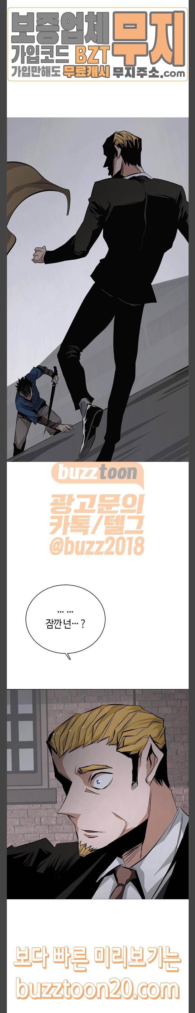 호곡 70화 19