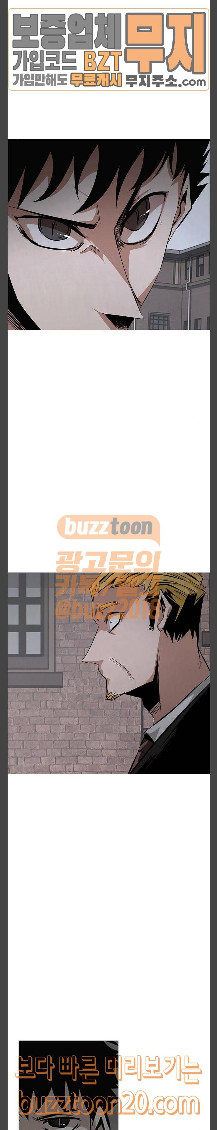 호곡 70화 20