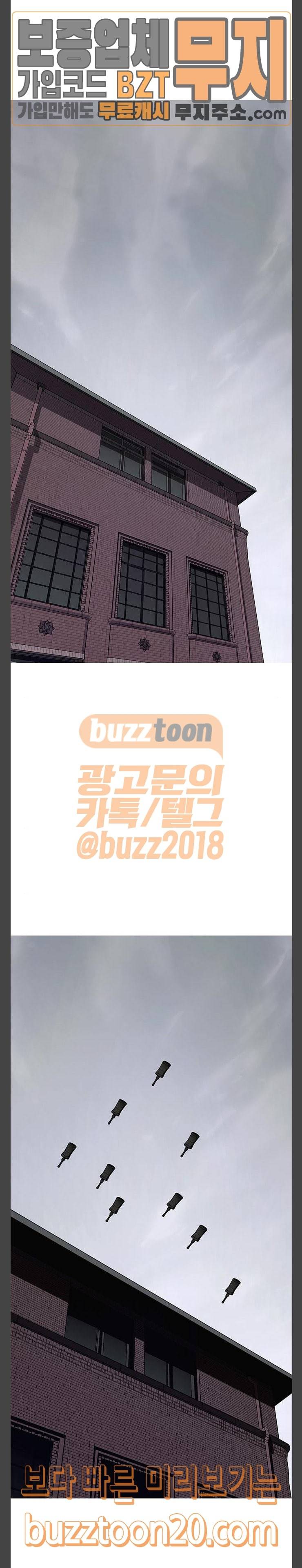 호곡 70화 25