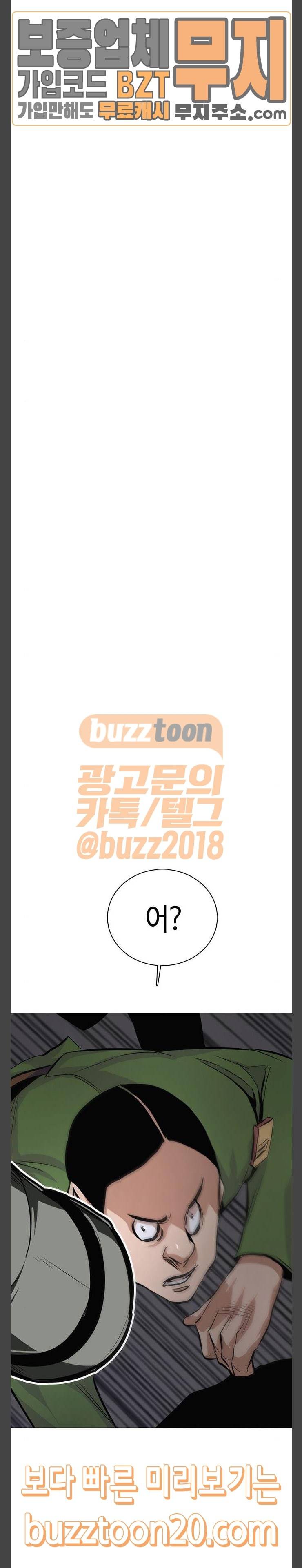 호곡 70화 27