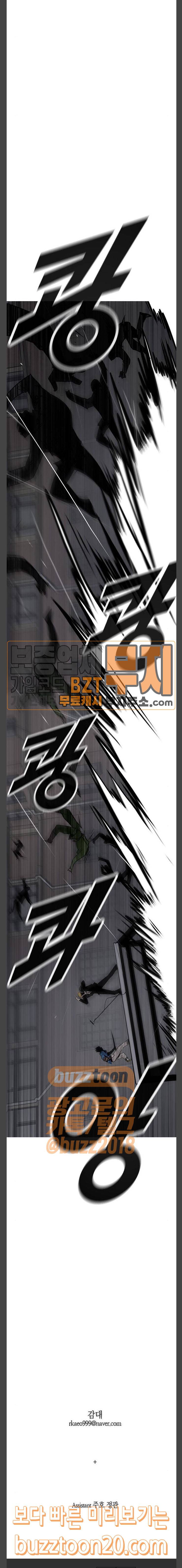호곡 70화 28