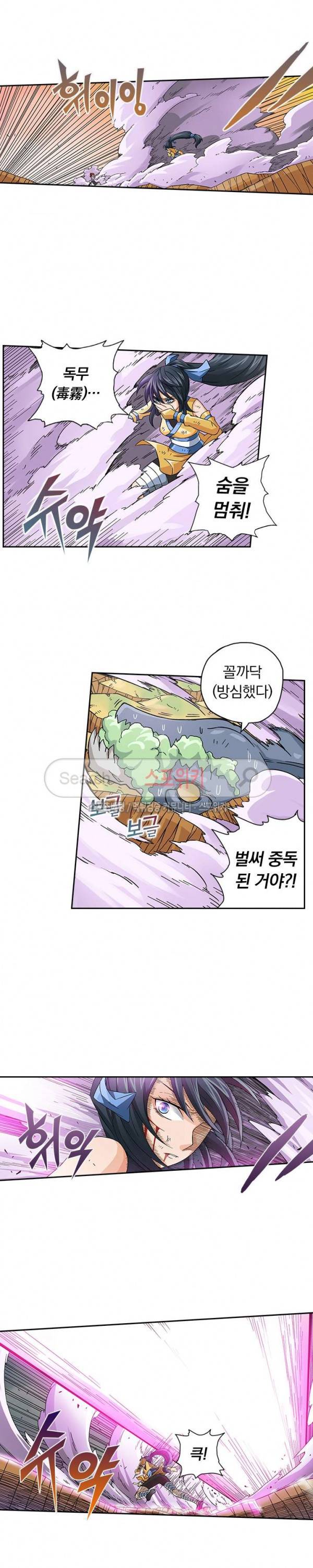 무권 19화 4