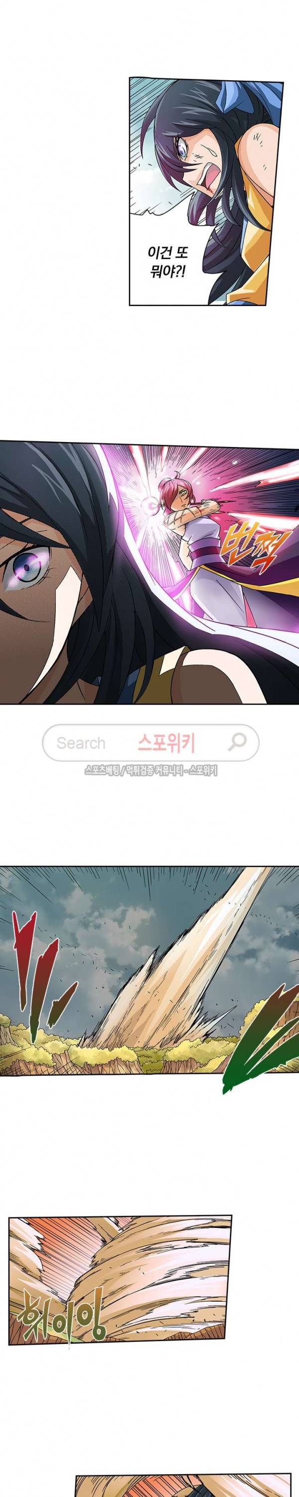 무권 19화 5