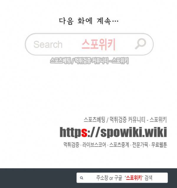 무권 19화 16