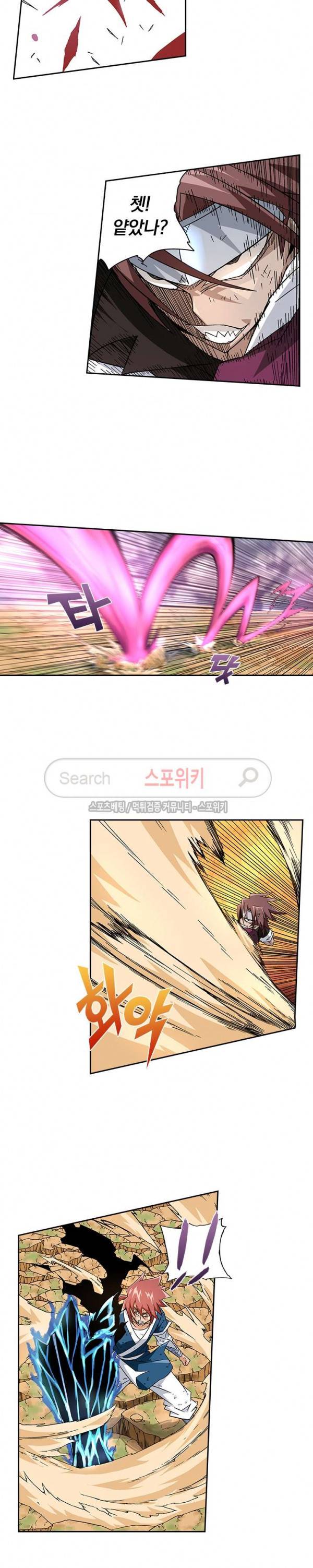 무권 22화 5