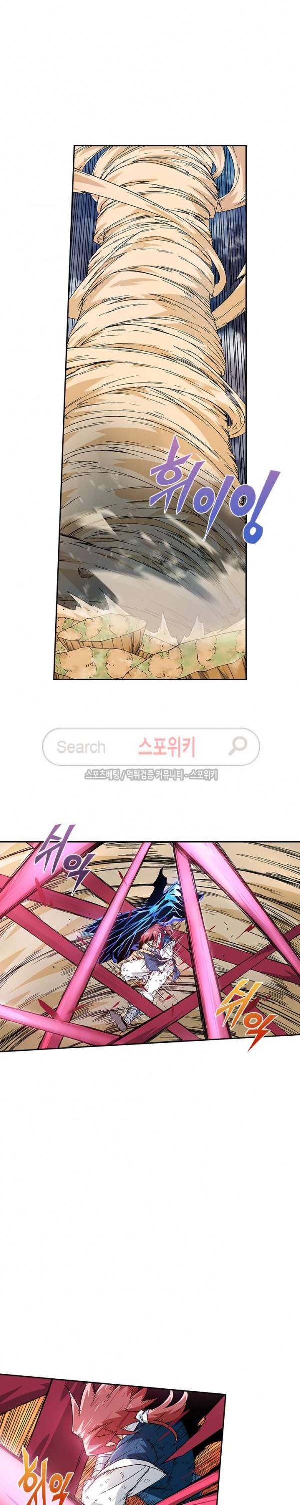 무권 22화 6