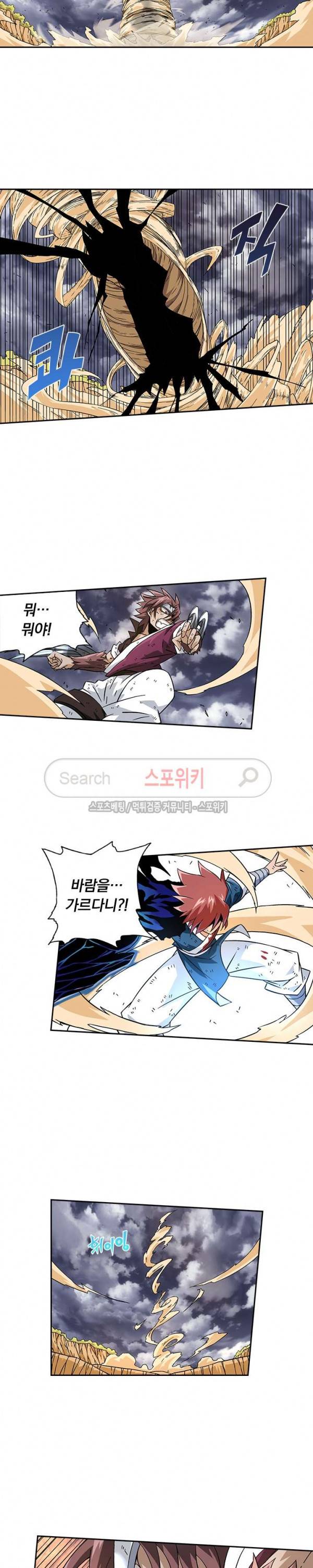 무권 22화 9